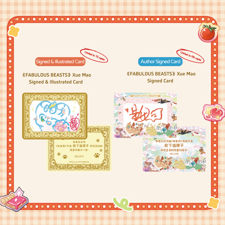 FABULOUS BEASTS Collectible Series Card Vol.3