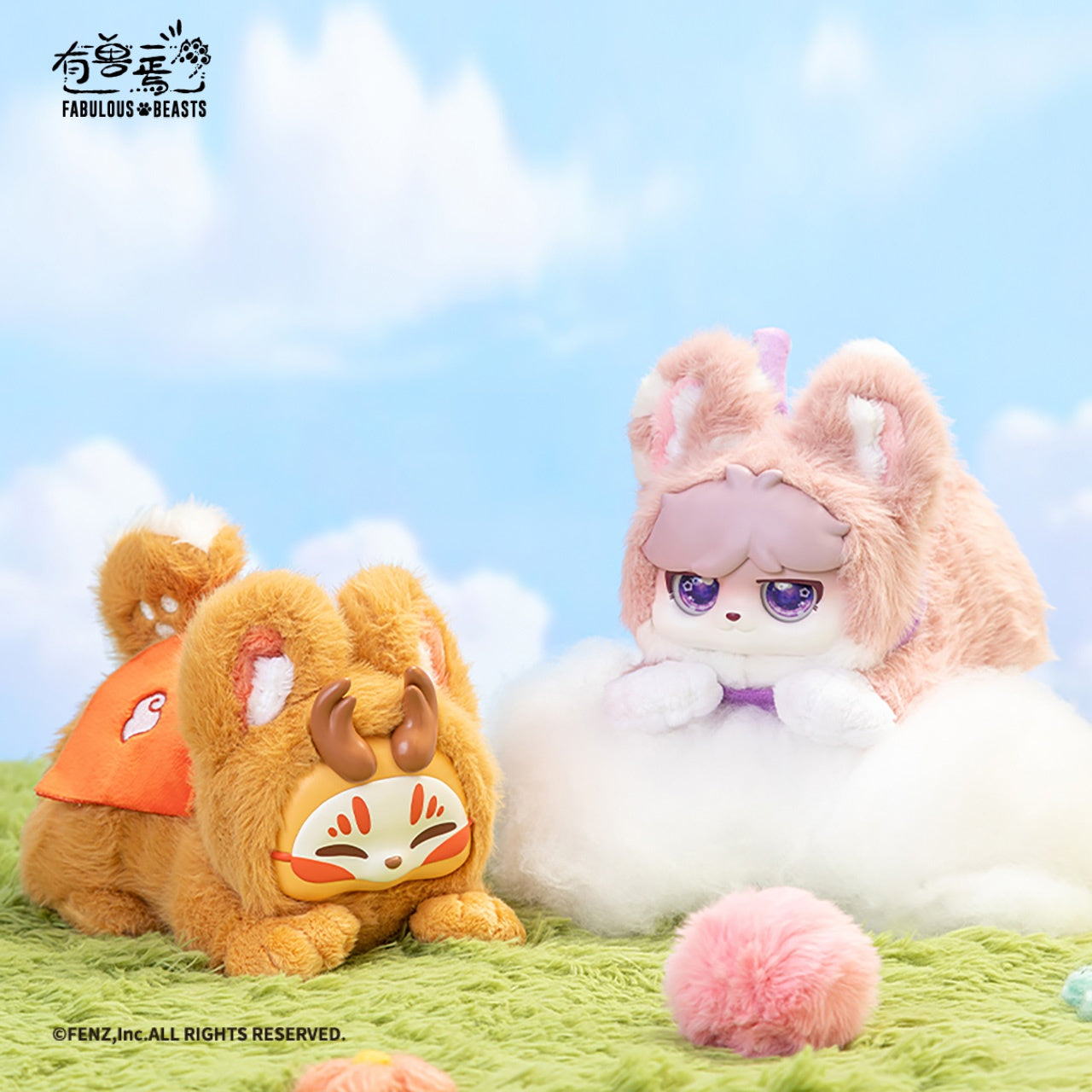Fabulous Beasts - Atretch Oneself Series - Plush Blind Box