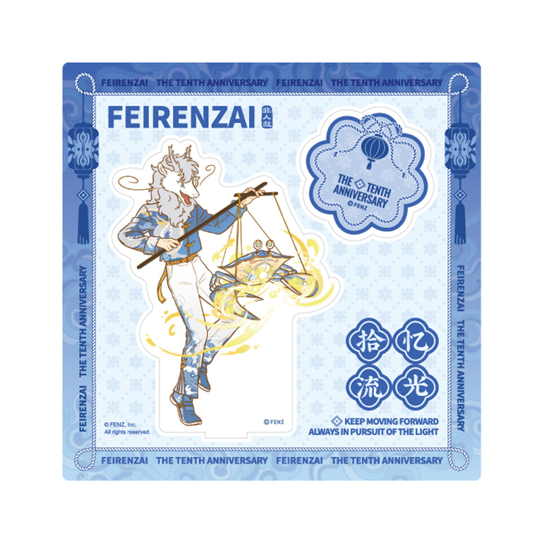 FE IREN ZAI-10th Anniversary Collection-Acrylic Standee
