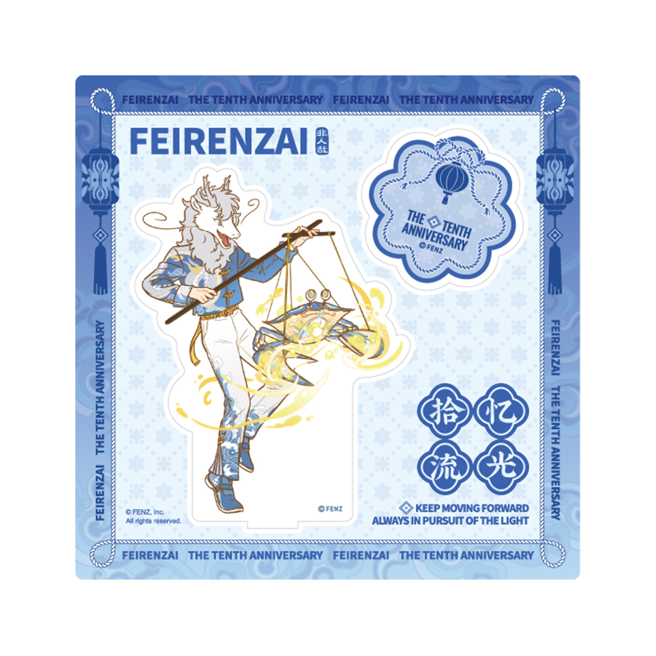 FE IREN ZAI-10th Anniversary Collection-Acrylic Standee