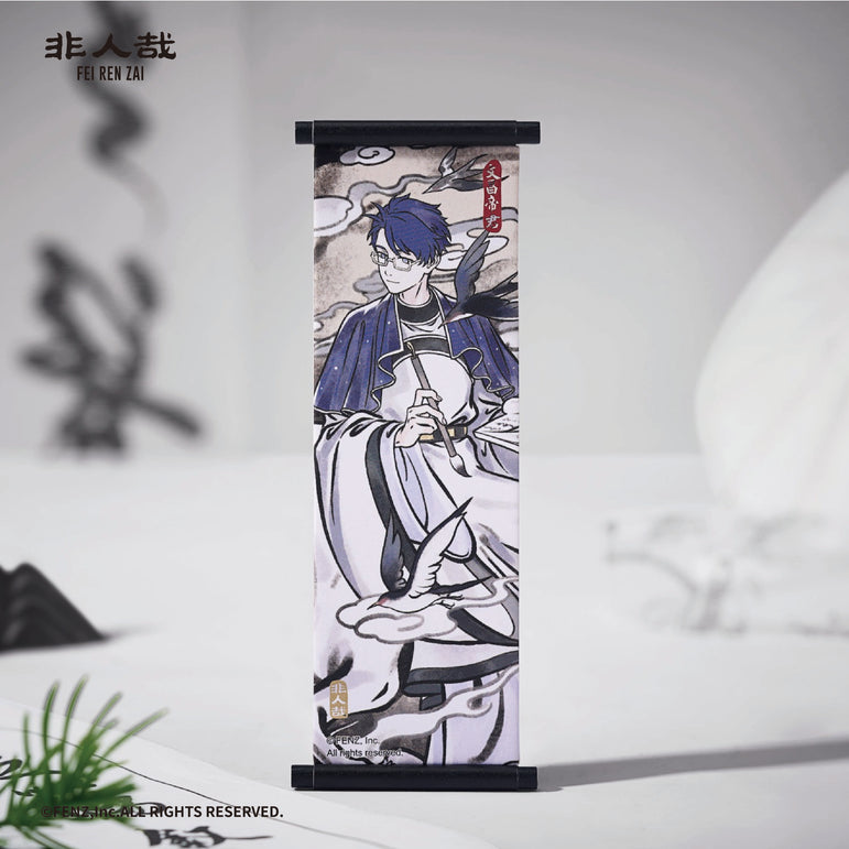 FEI REN ZAI-The Sacred Guardian-Refrigerator Magnet Blind Box