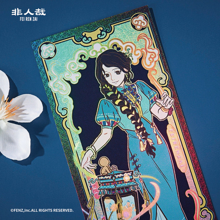 FEI REN ZAl-10th Anniversary Collection-Holographic Ticket Blind Box