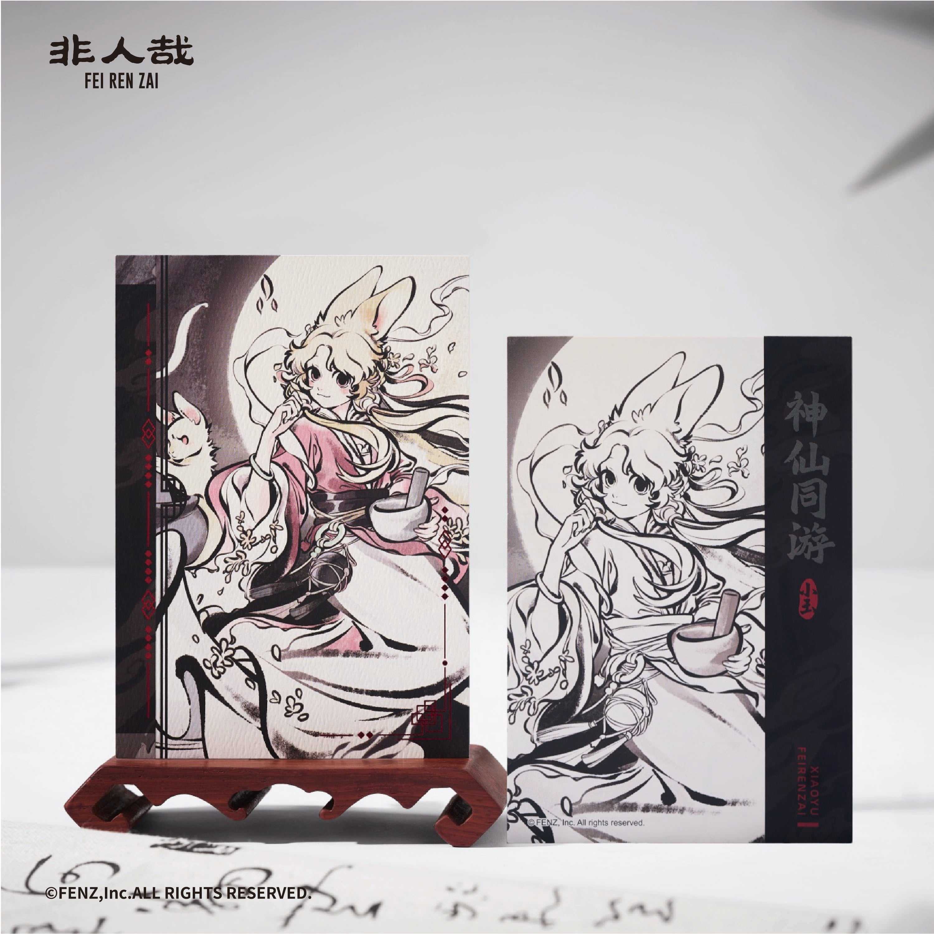 FEI REN ZAI-The Sacred Guardian-Postcard Set