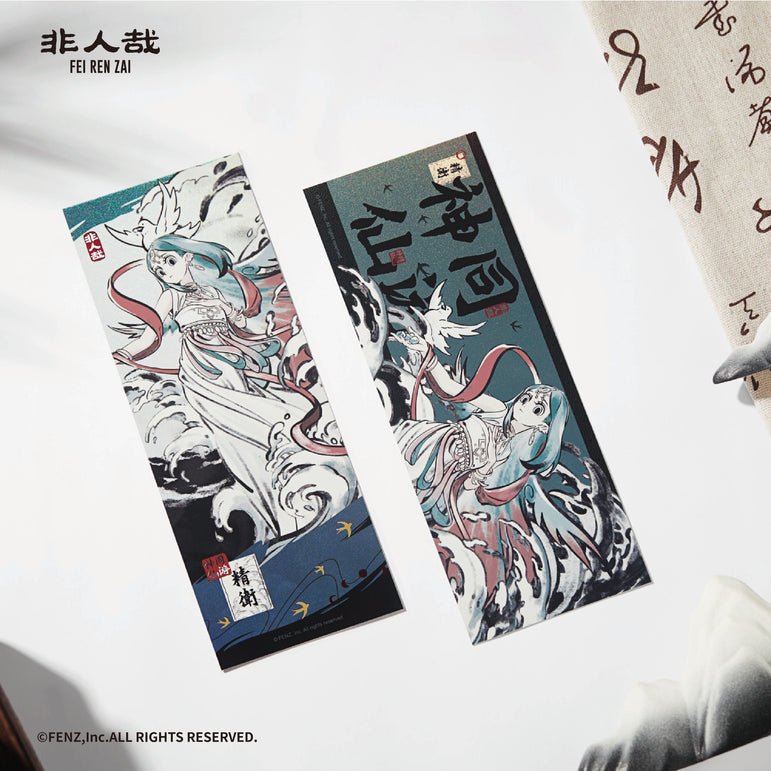 FEI REN ZAI-The Sacred Guardian-Holographic Ticket Blind Box