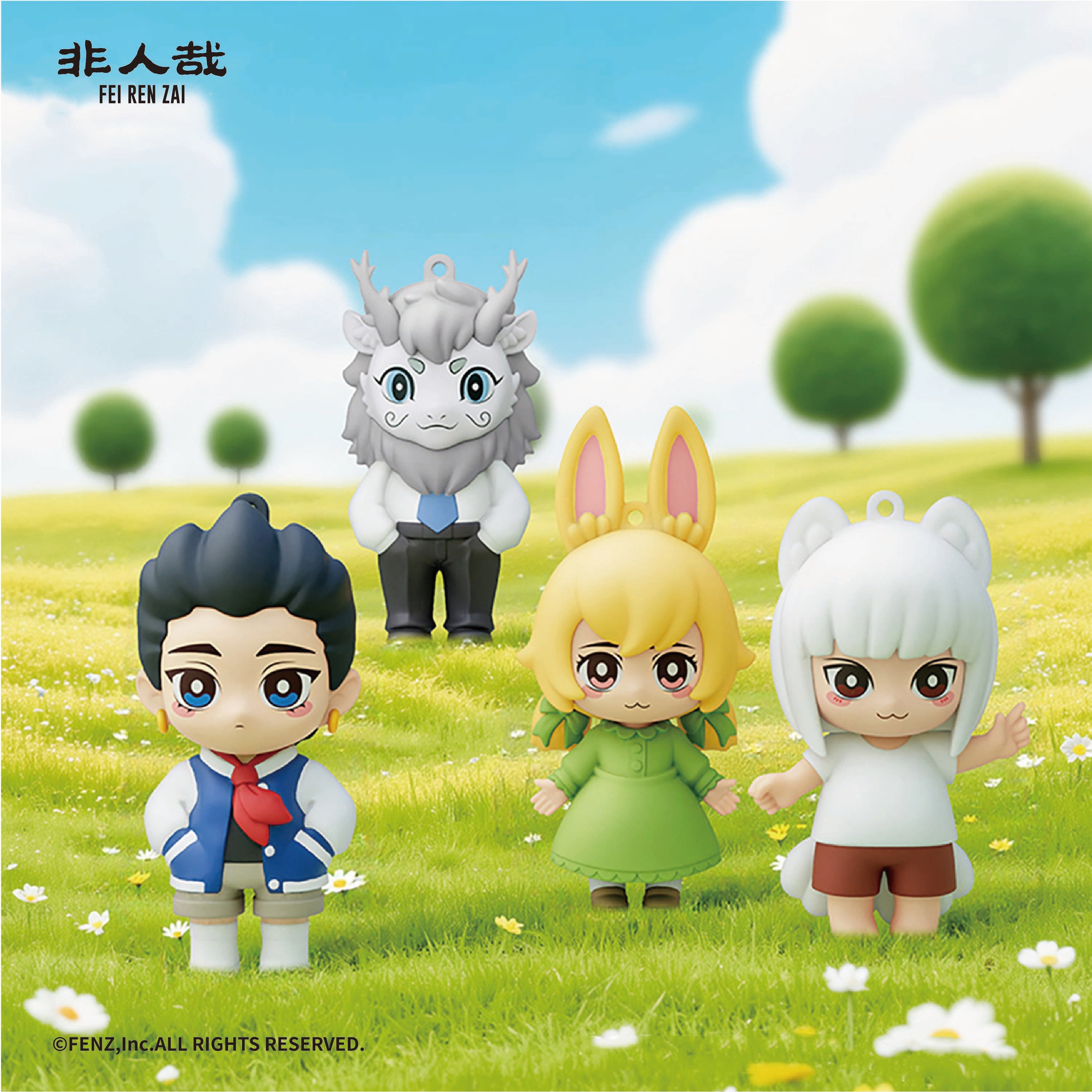 非人哉xFUN PLAN アニメキーホルダー 小玉フィギュアペンダント ドールギフト