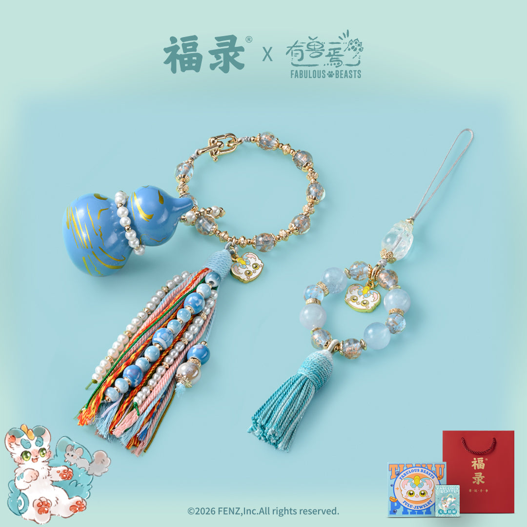 FABULOUS BEASTS x FULU TIANLU BLESSING CHARM