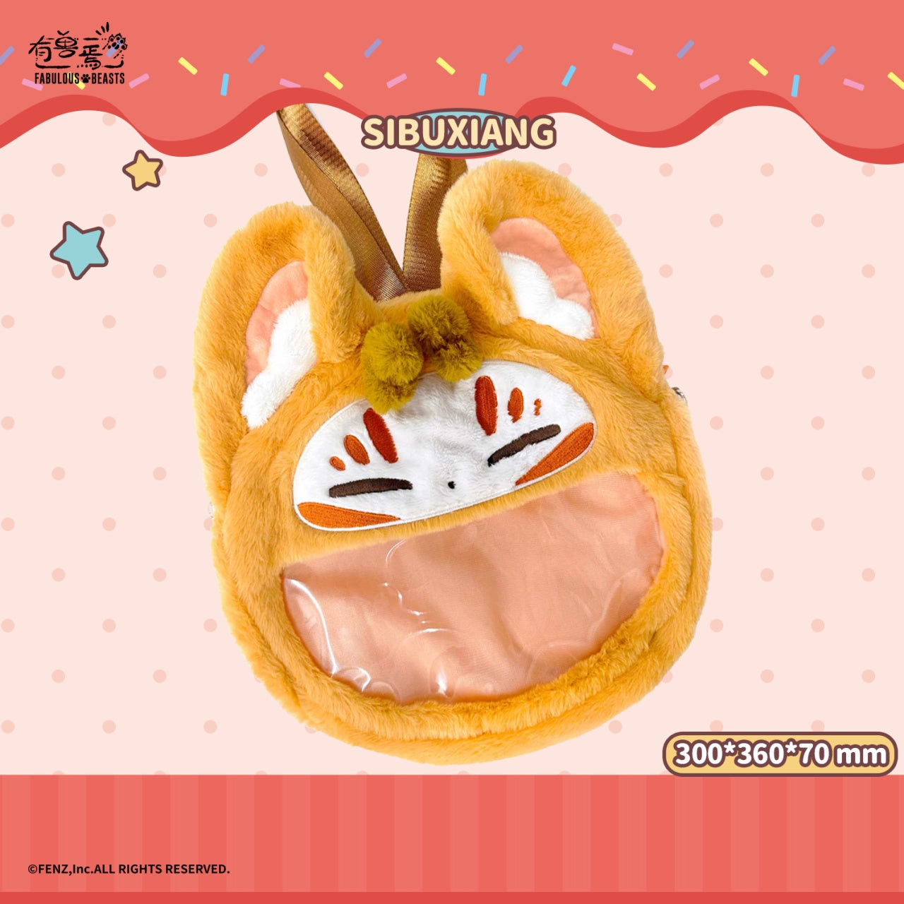 FABULOUS BEASTS Big Plush Ita Bag-SIBUXIANG