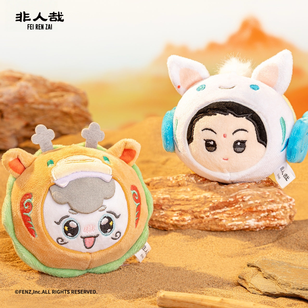 FEIRENZAI×DUNHUANG ART-Dunhuang Cute Charm Series-Plush Blind Box