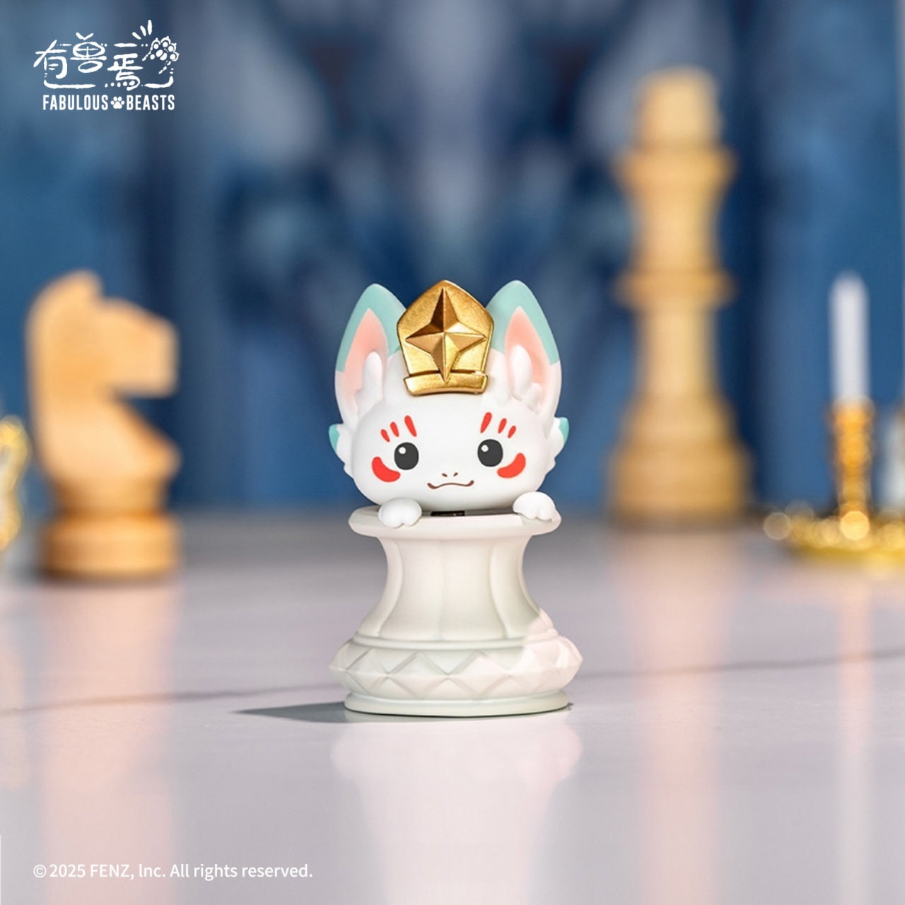神獣チェス物語シリーズ — ユウユウ豆