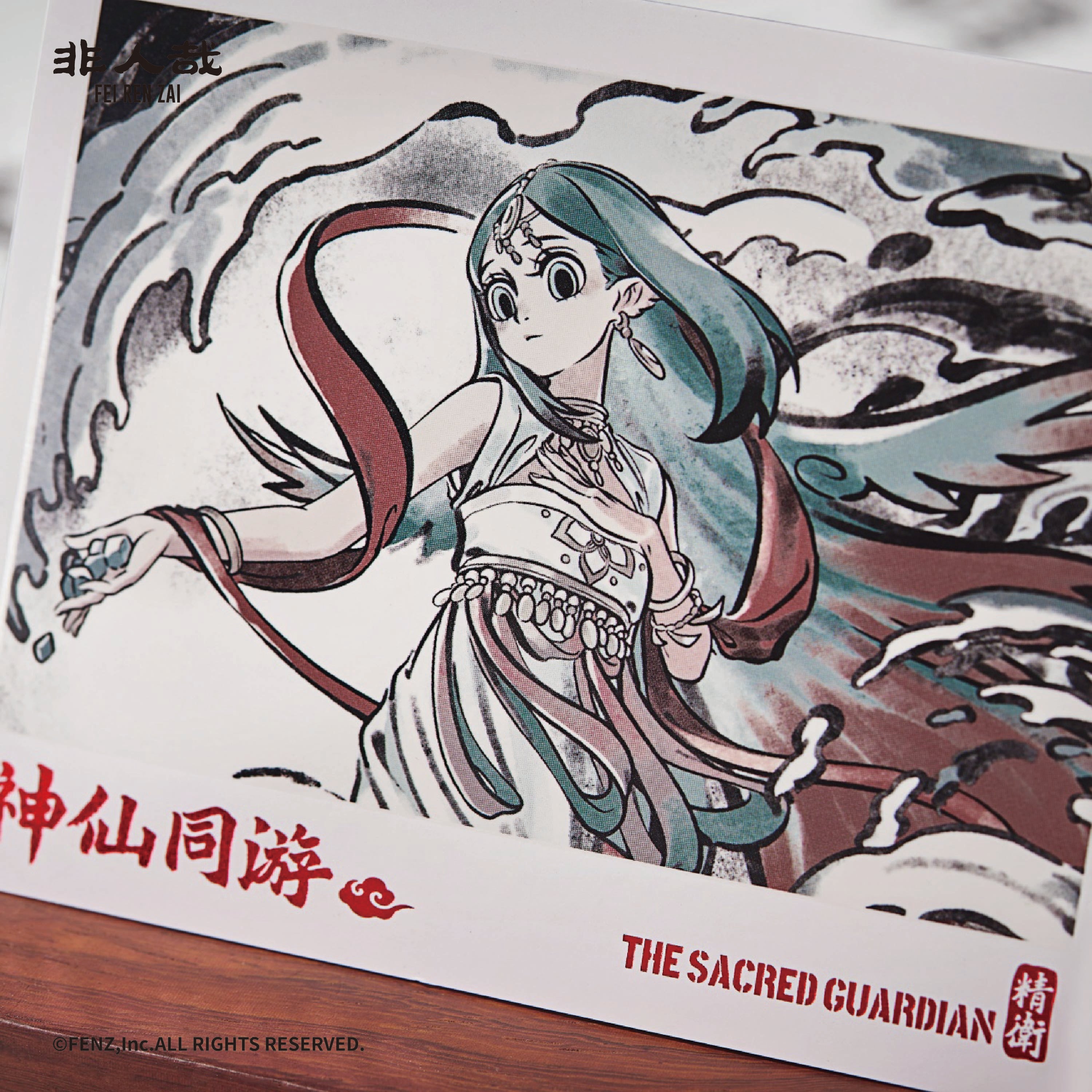 FEI REN ZAI-The Sacred Guardian-Instant Photo-Style Trading Cards Blind Box