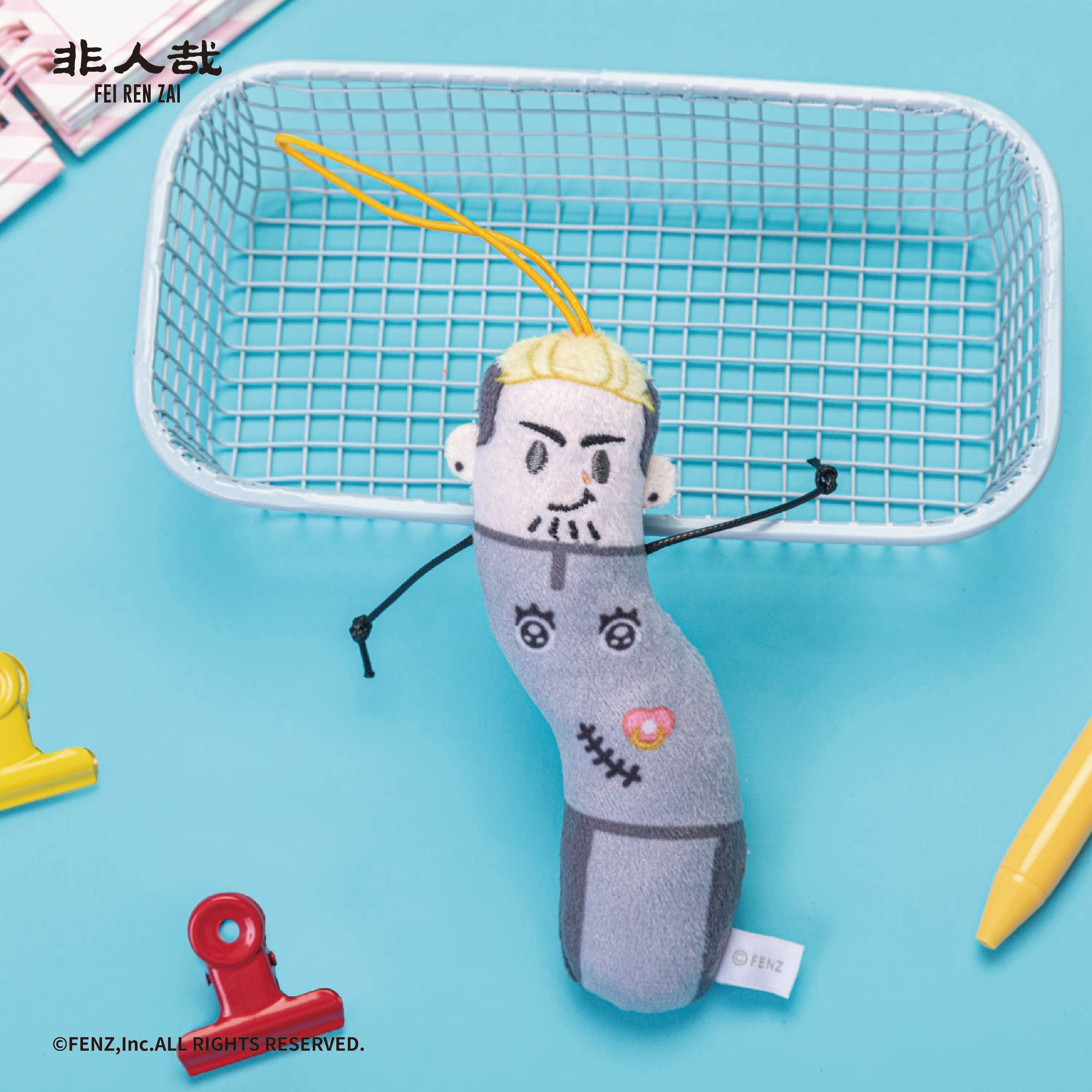 FEI REN ZAI Concave Shape Series Plush Blind Box