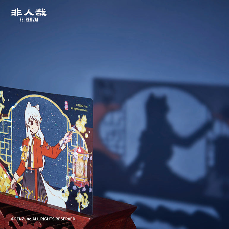 FEI REN ZAl-10th Anniversary Collection-Clear Card Blind Box