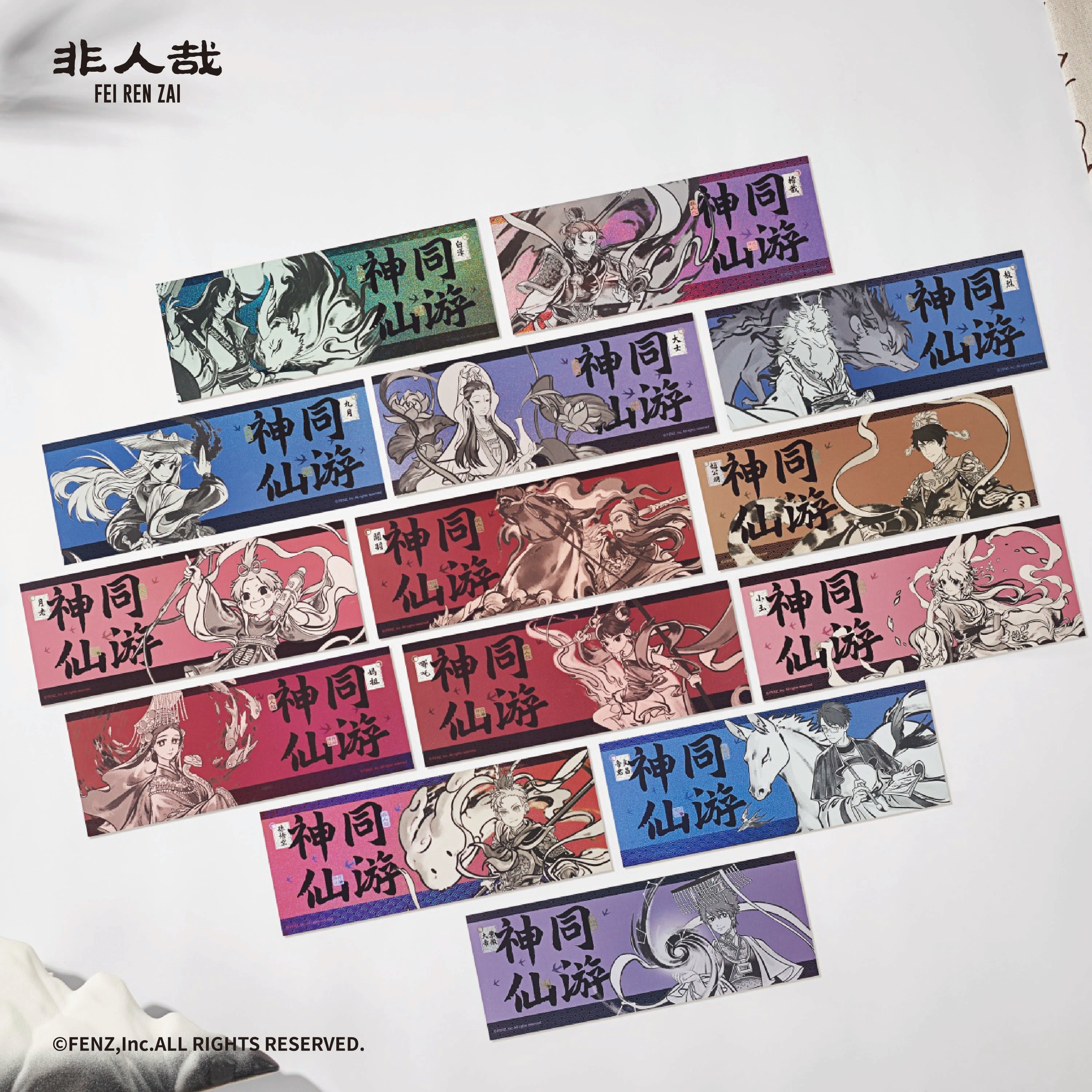 FEI REN ZAI-The Sacred Guardian-Holographic Ticket Blind Box