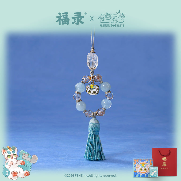 FABULOUS BEASTS x FULU TIANLU BLESSING CHARM