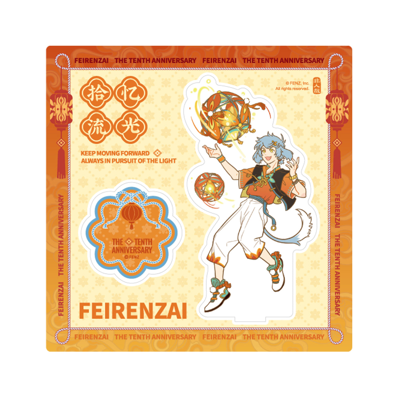 FE IREN ZAI-10th Anniversary Collection-Acrylic Standee