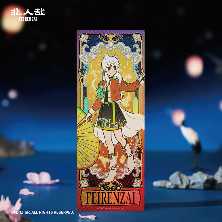 FEI REN ZAl-10th Anniversary Collection-Holographic Ticket Blind Box
