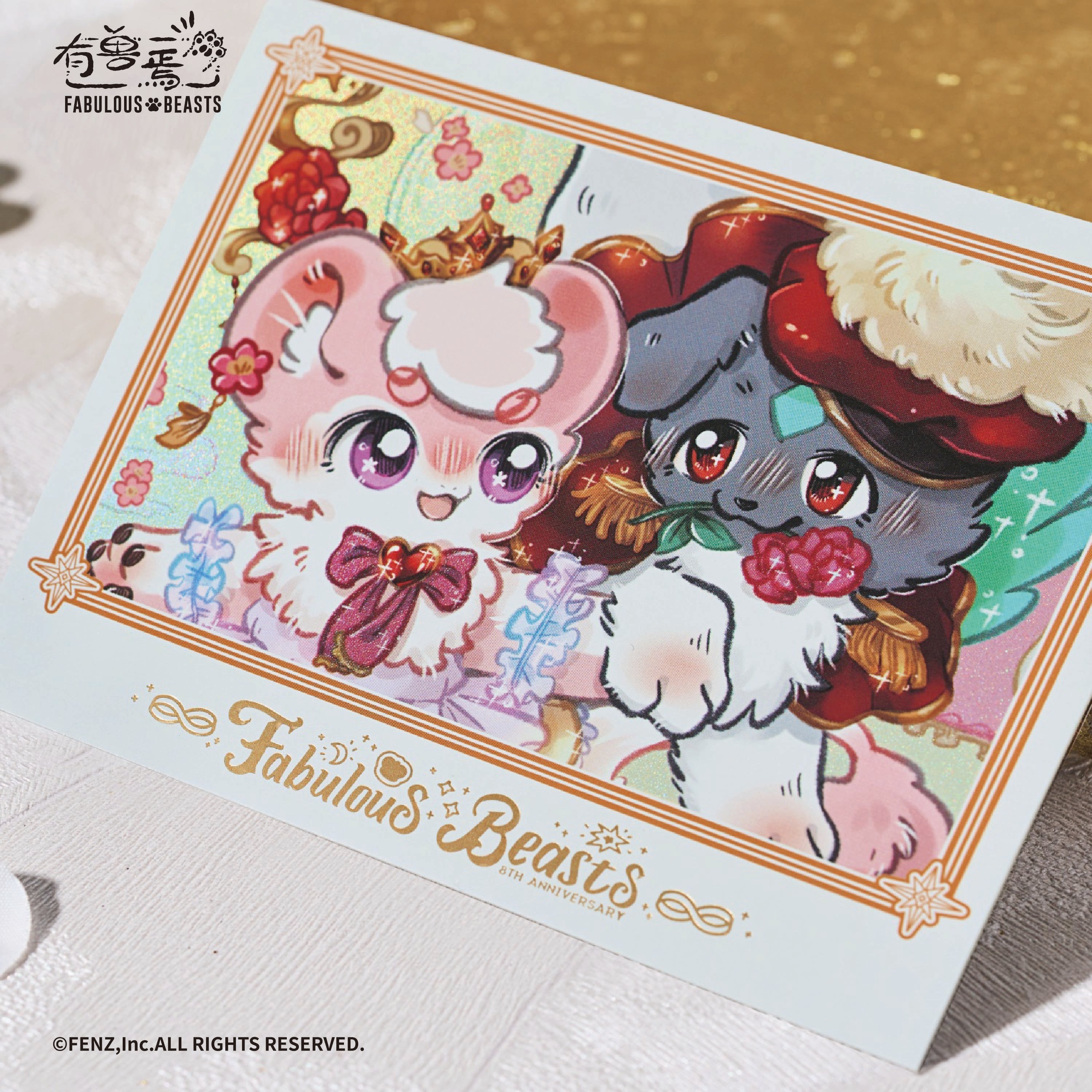 FABULOUS BEASTS -8th Anniversary-インスタントフォト風トレーディングカード ブラインドボックス