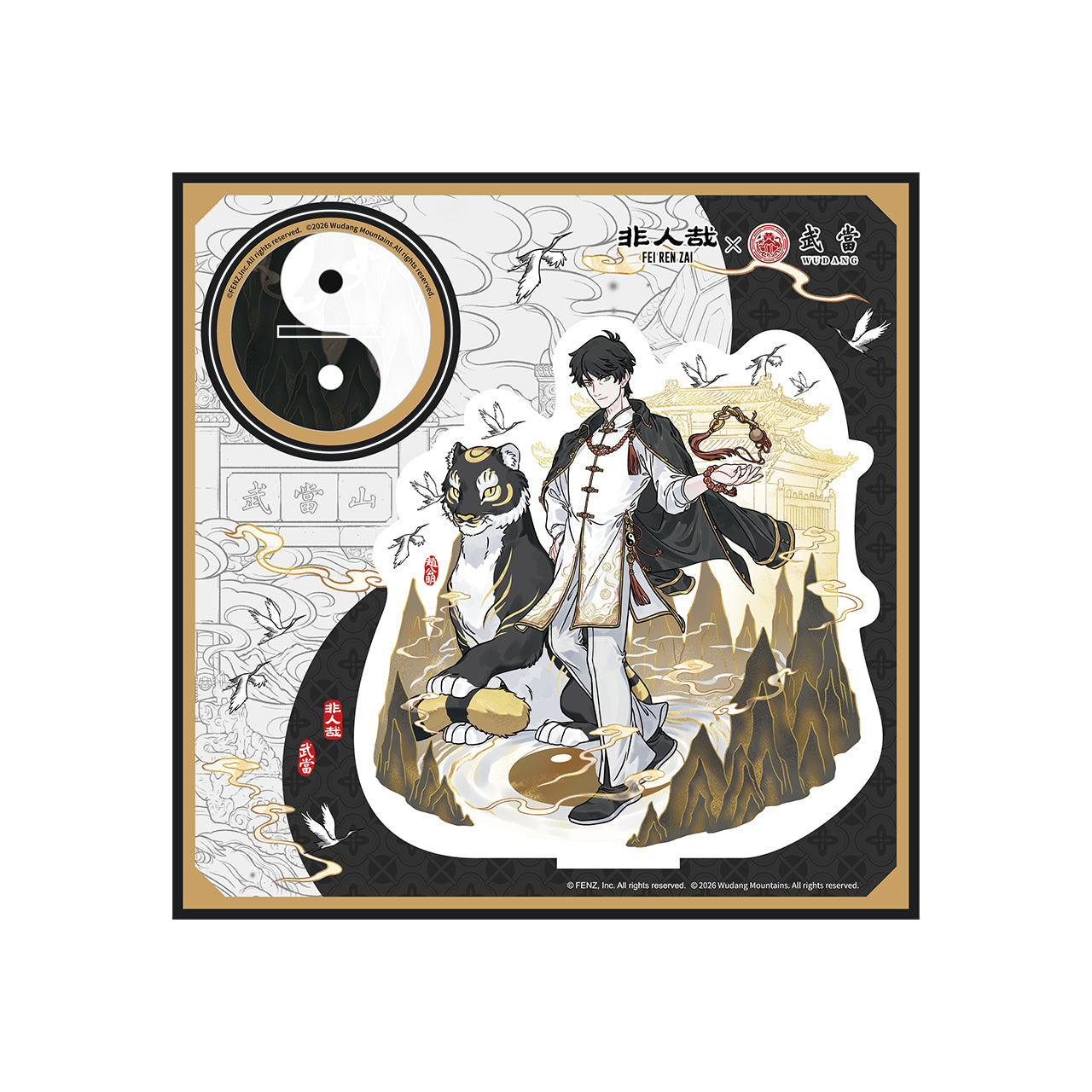 FEI REN ZAI x Wudang - Acryl-Aufsteller