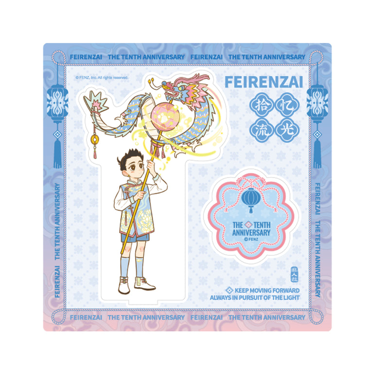 FE IREN ZAI-10th Anniversary Collection-Acrylic Standee