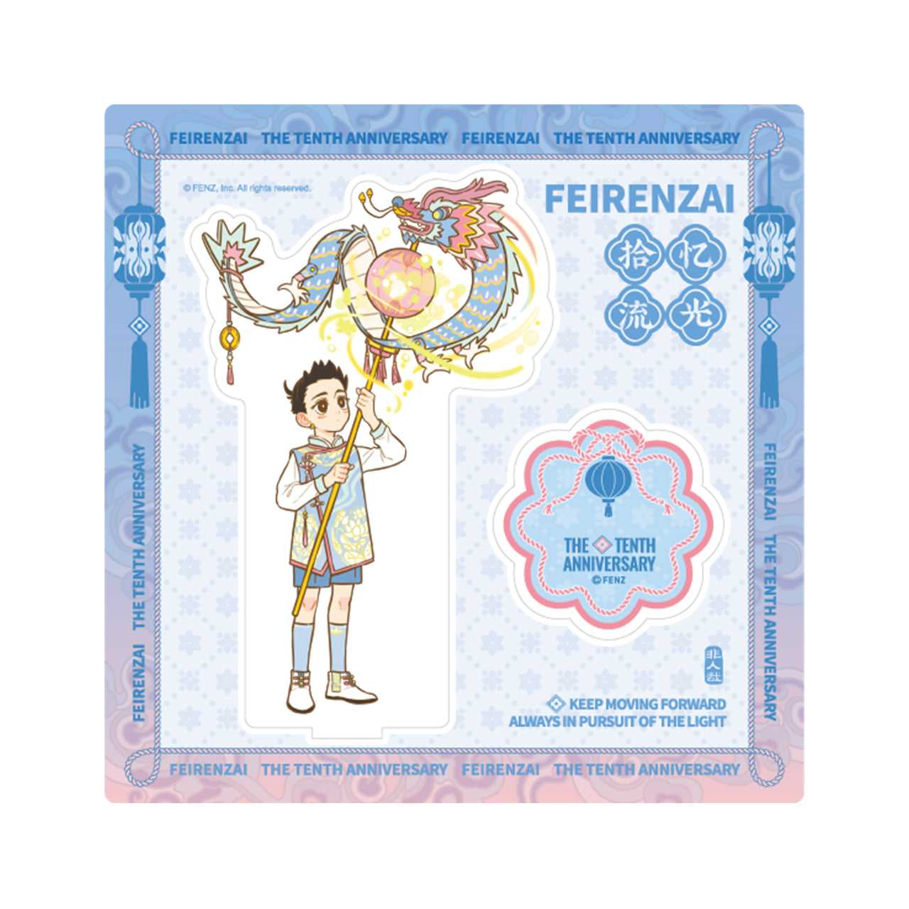 FE IREN ZAI-10th Anniversary Collection-Acrylic Standee