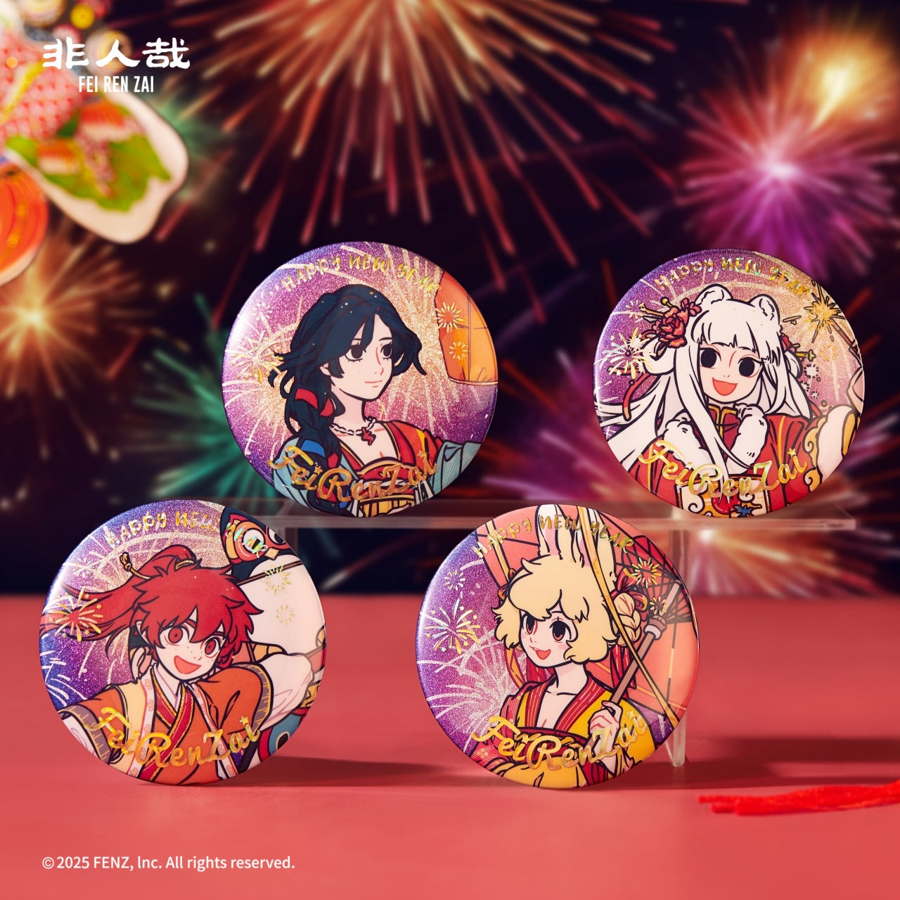 FEI REN ZAl-Fireworks Years Series -Badge Blind Box