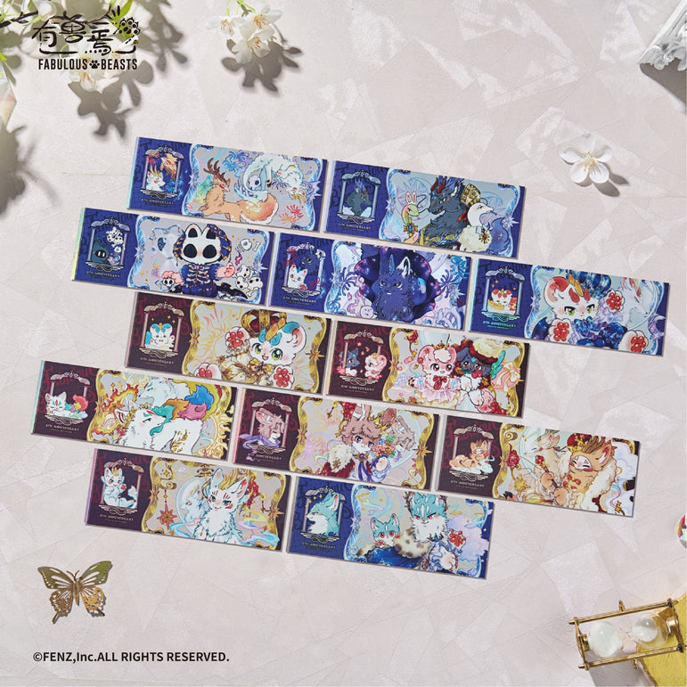 FABULOUS BEASTS -8周年記念- ホログラムチケットブラインドボックス
