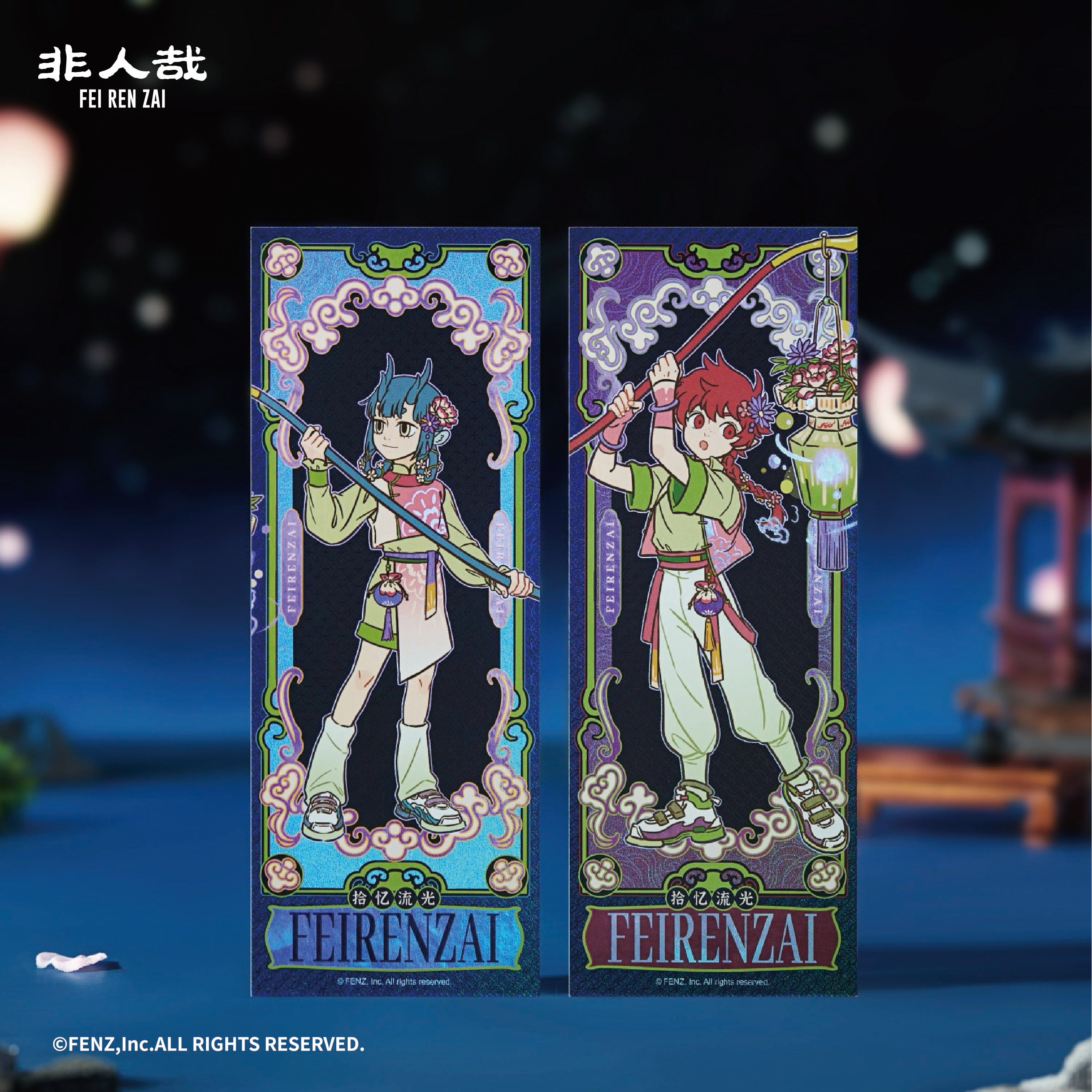 FEI REN ZAl-10th Anniversary Collection-Holographic Ticket Blind Box