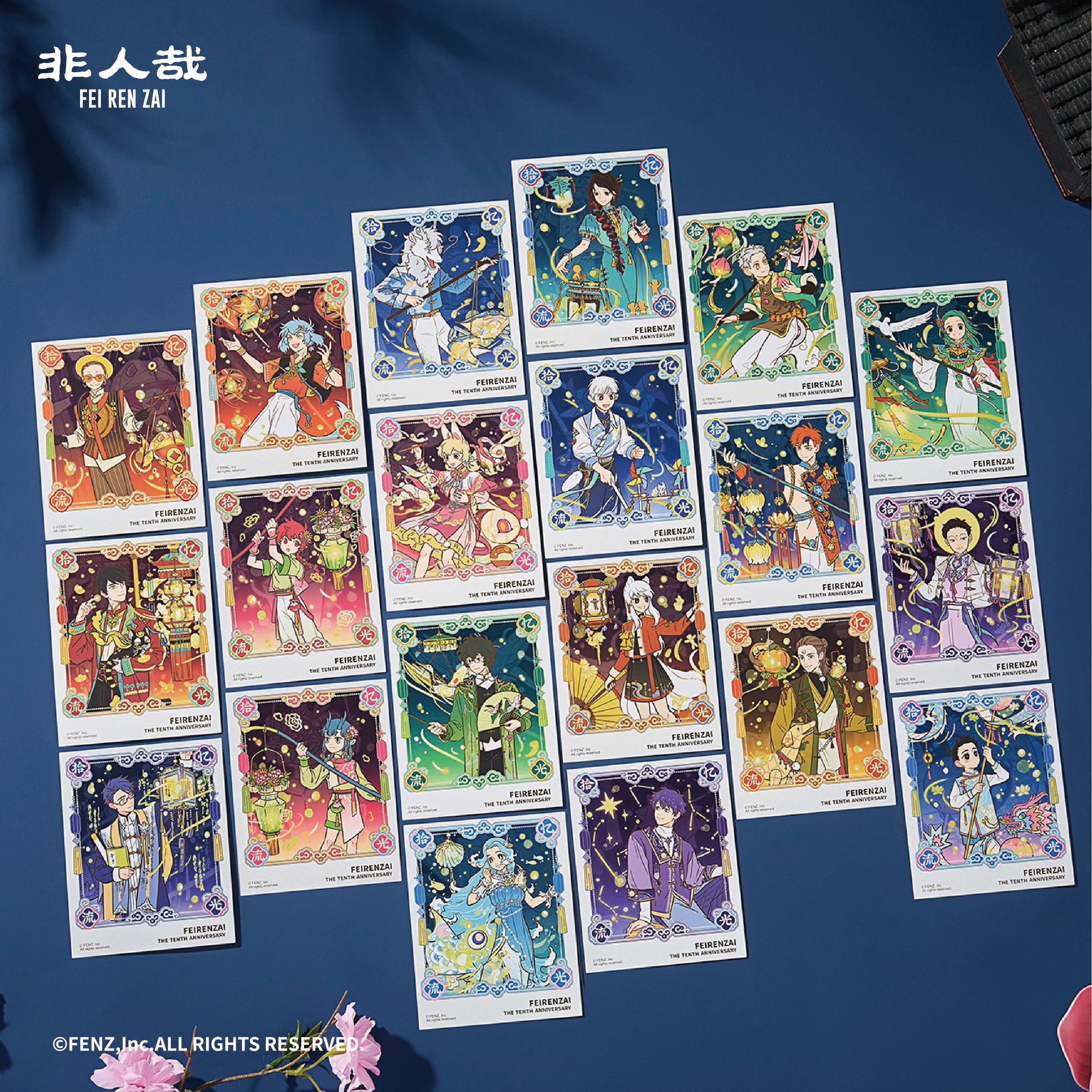 FEI REN ZAl-10th Anniversary Collection-Trading Cards Blind Box