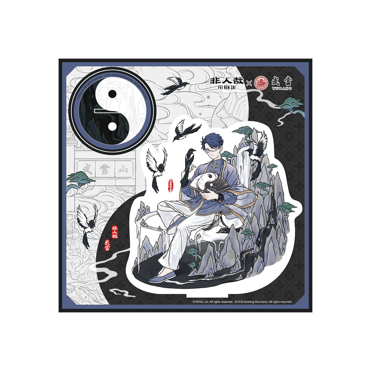 FEI REN ZAI x Wudang - Acryl-Aufsteller