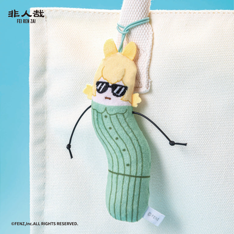 FEI REN ZAI Concave Shape Series Plush Blind Box