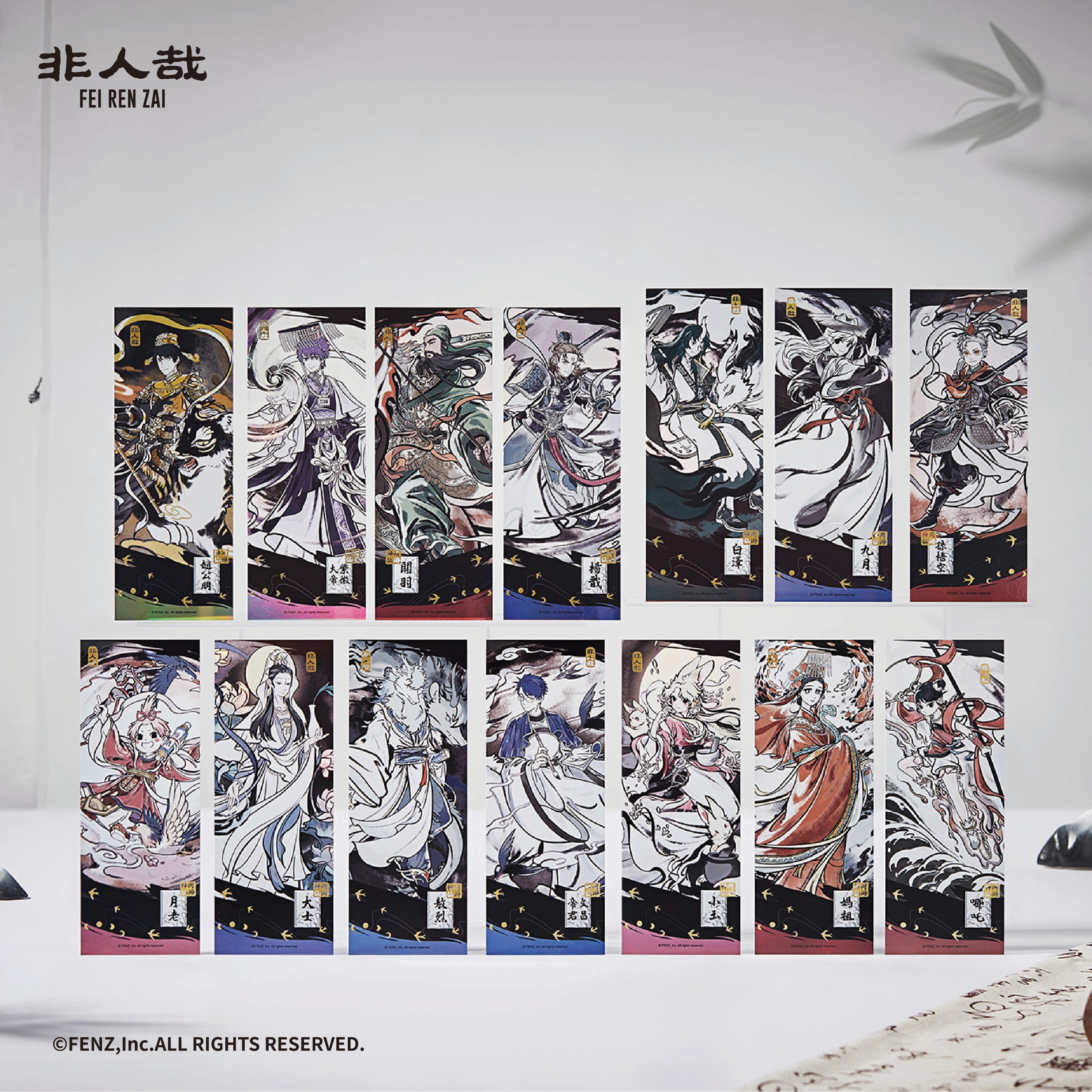 FEI REN ZAI-The Sacred Guardian-Holographic Ticket Blind Box