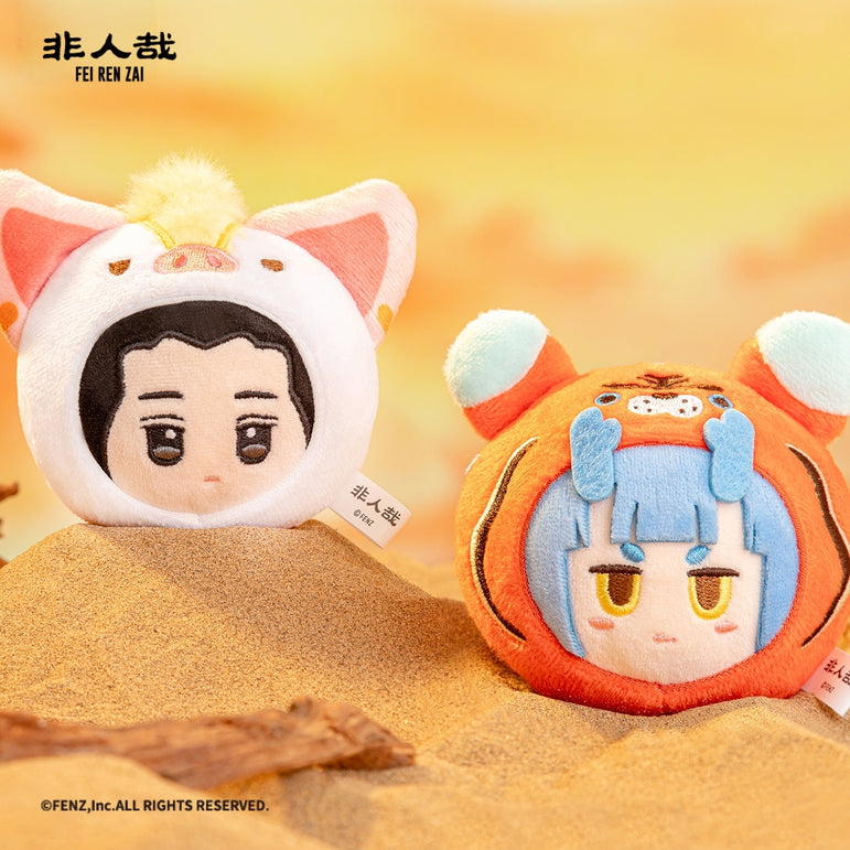 FEIRENZAI×DUNHUANG ART-Dunhuang Cute Charm Series-Plush Blind Box