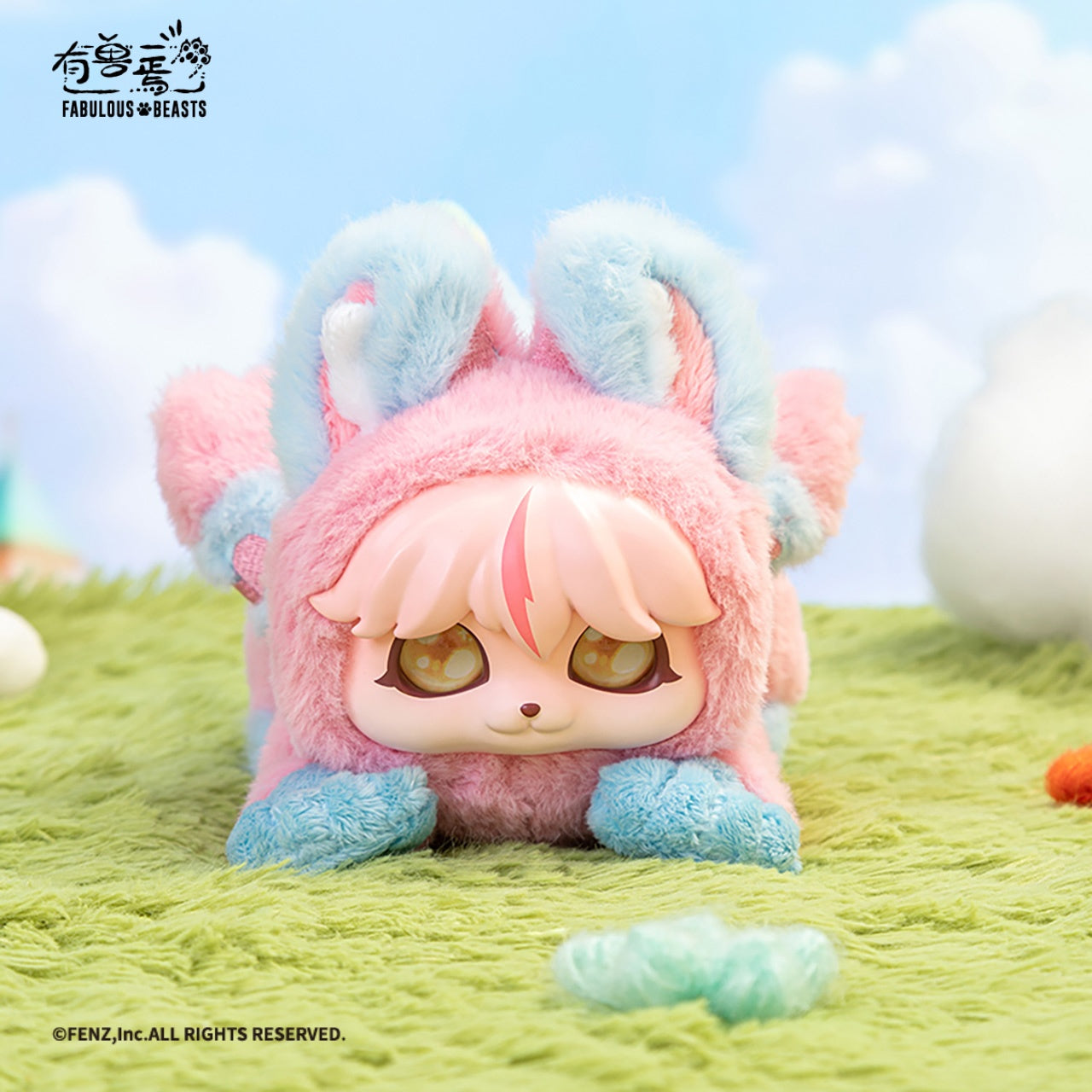 Fabulous Beasts - Atretch Oneself Series - Plush Blind Box