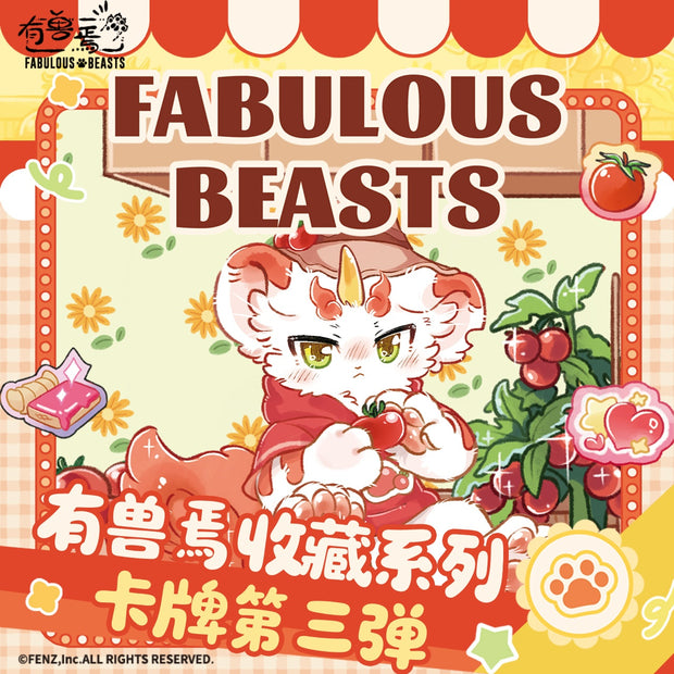 FABULOUS BEASTS Collectible Series Card Vol.3