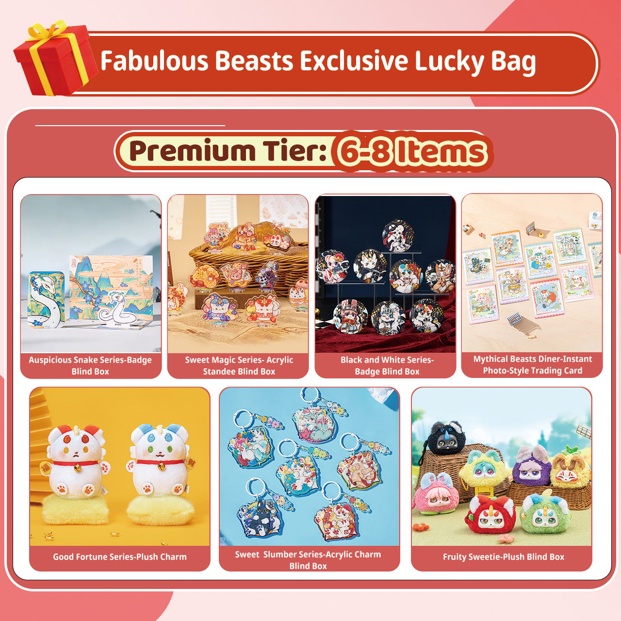 FABULOUS BEASTS とてもお得な限定ラッキーバッグ