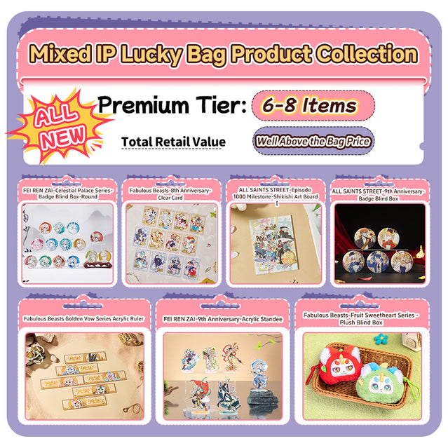 FEI REN ZAI Great Value Lucky Bag