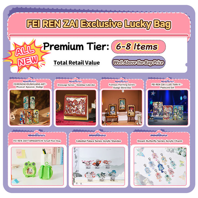 FEI REN ZAI Great Value Lucky Bag
