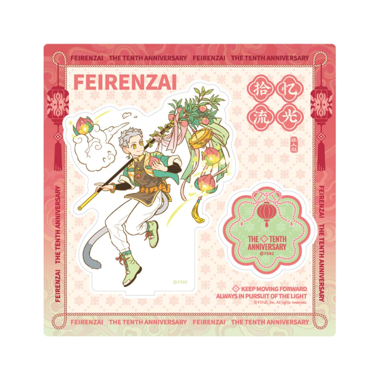 FE IREN ZAI-10th Anniversary Collection-Acrylic Standee