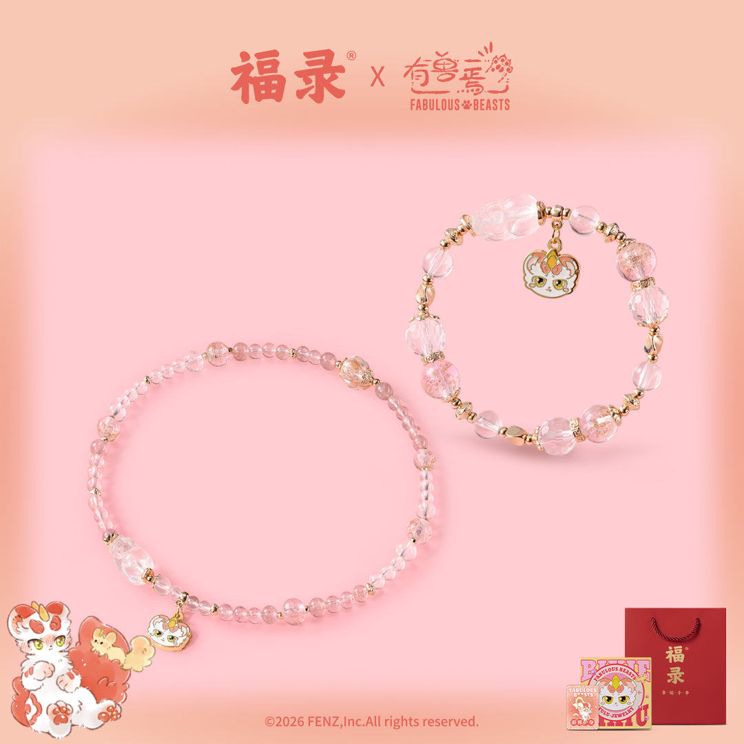 FABULOUS BEASTS x FULU BiXie Guard Bracelet