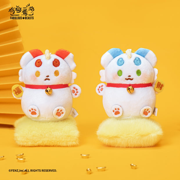 FABULOUS BEASTS Lucky Fortune Series Pipi Brother Plush Pendant Keychain Doll