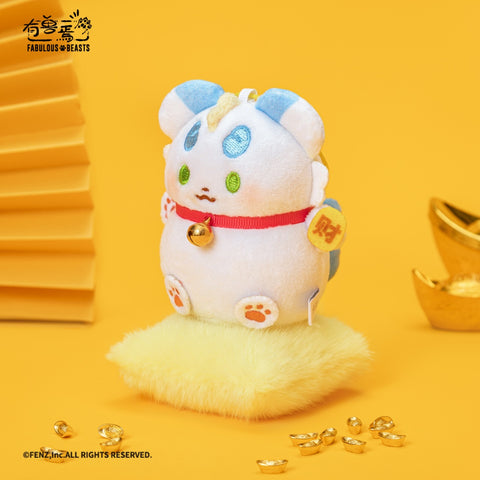 FABULOUS BEASTS Lucky Fortune Series Pipi Brother Plush Pendant Keychain Doll