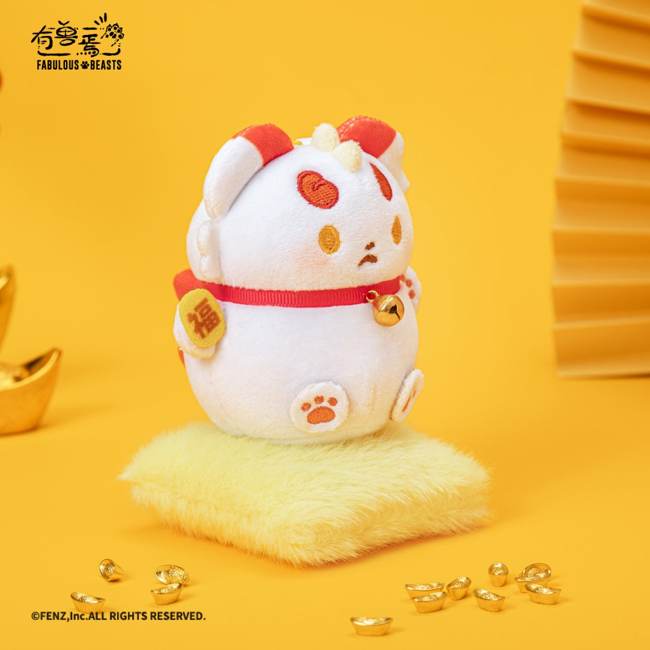 FABULOUS BEASTS Lucky Fortune Series Pipi Brother Plush Pendant Keychain Doll