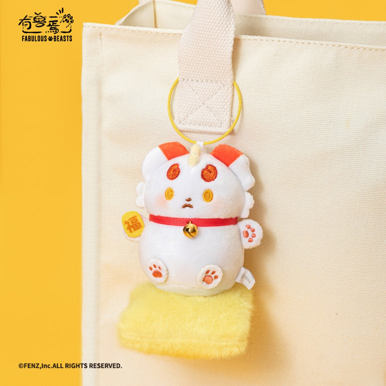 FABULOUS BEASTS Lucky Fortune Series Pipi Brother Plush Pendant Keychain Doll