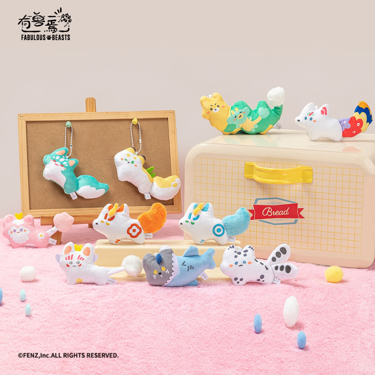 FABULOUS BEASTS-Flat Mythical Beasts Plush Blind Box