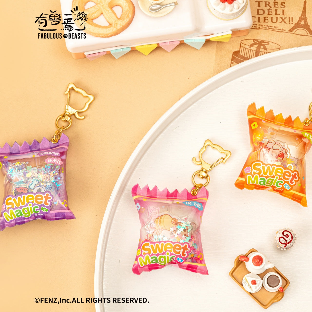 Fabulous Beasts Sweet Magicシリーズ 空気で膨らむチャーム ブラインドボックス