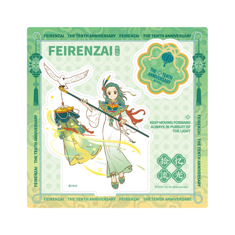 FE IREN ZAI-10th Anniversary Collection-Acrylic Standee