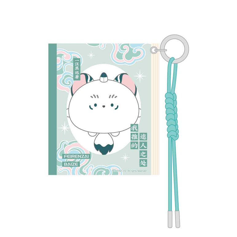 FEI REN ZAI Bai Ze 10th Anniversary Collection  Set & Plush Charm