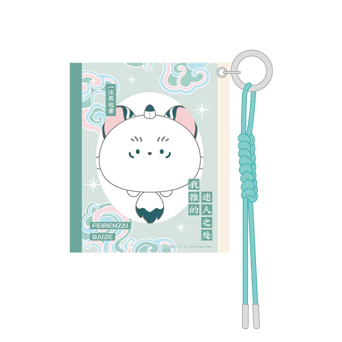 FEI REN ZAI Bai Ze 10th Anniversary Collection  Set & Plush Charm