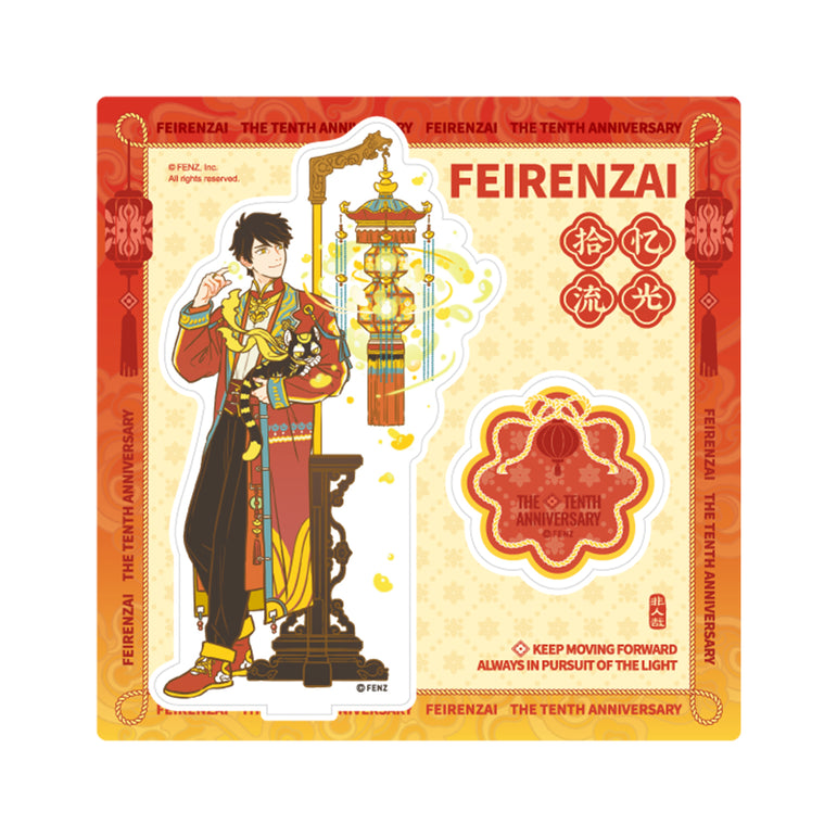 FE IREN ZAI-10th Anniversary Collection-Acrylic Standee