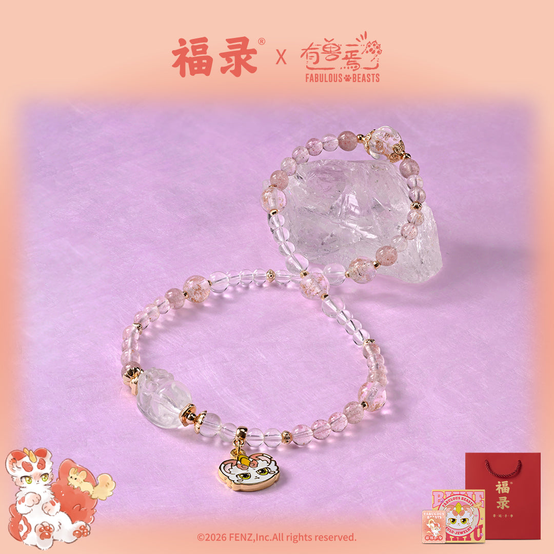 FABULOUS BEASTS x FULU BiXie Guard Bracelet